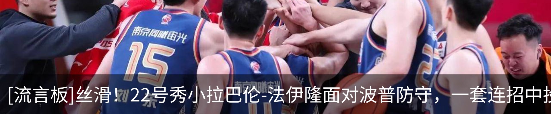 热点资讯